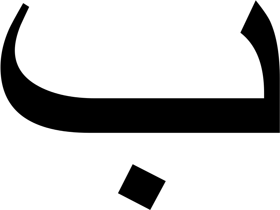 b-harfinin-sirri